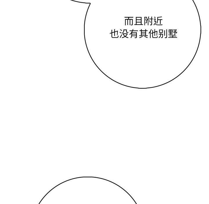 第7话 - 第125.jpg页