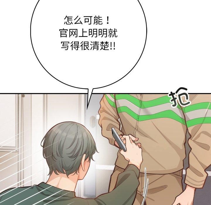 第7话 - 第126.jpg页