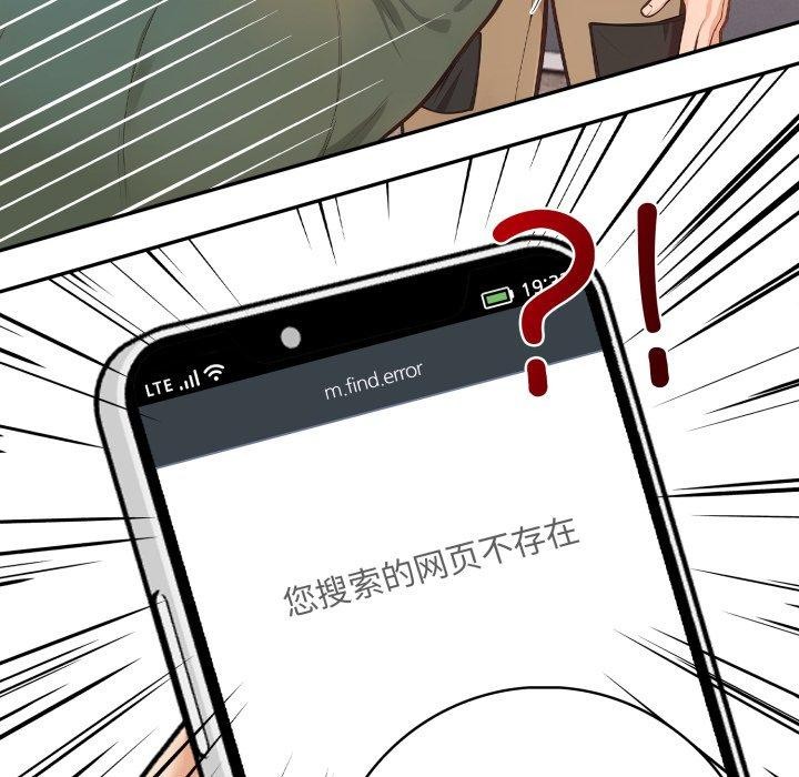 第7话 - 第127.jpg页