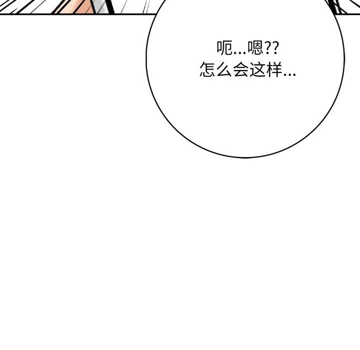 第7话 - 第128.jpg页