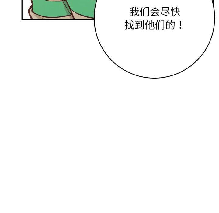 第7话 - 第131.jpg页