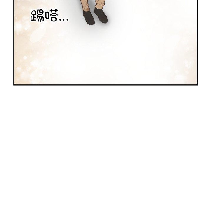 第7话 - 第134.jpg页