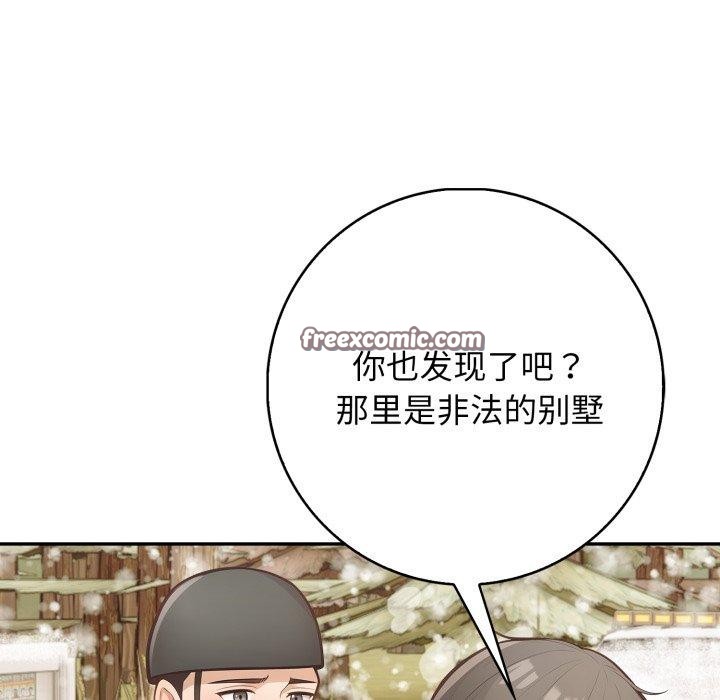 第7话 - 第135.jpg页
