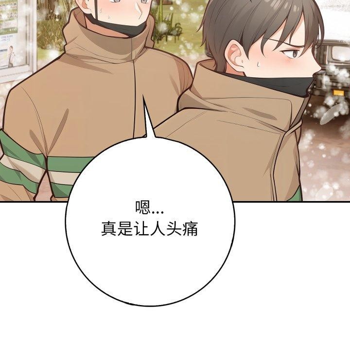 第7话 - 第136.jpg页