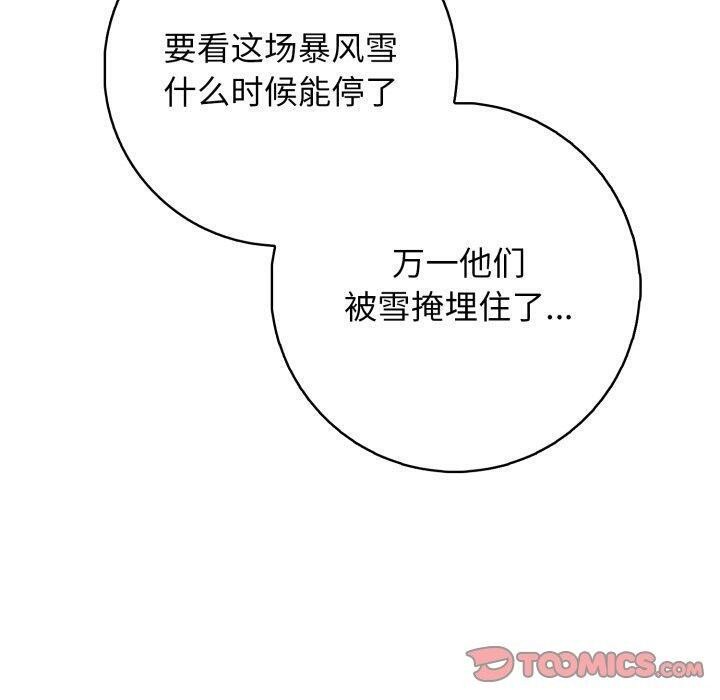 第7话 - 第140.jpg页
