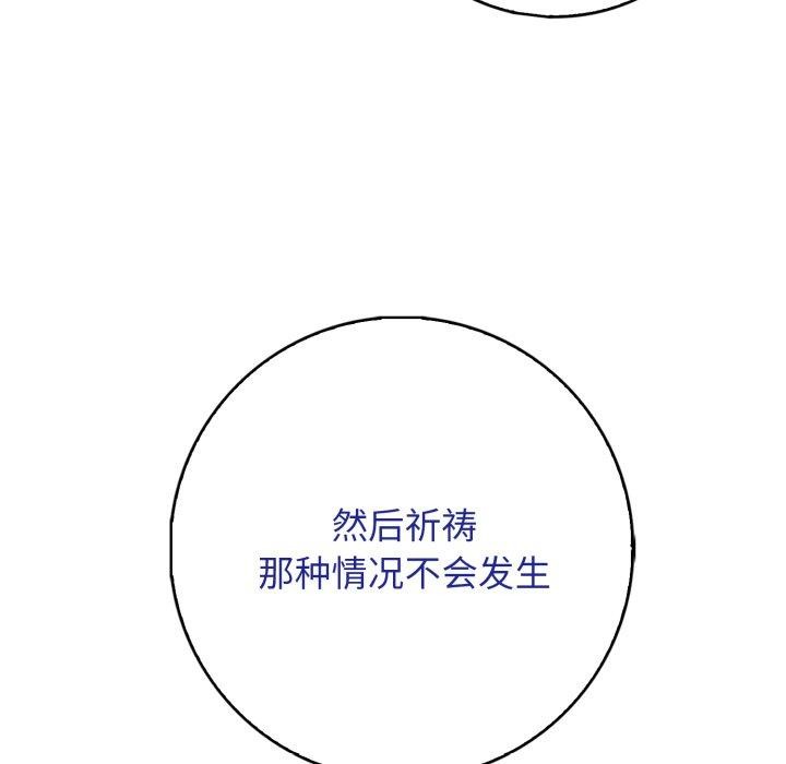 第7话 - 第147.jpg页