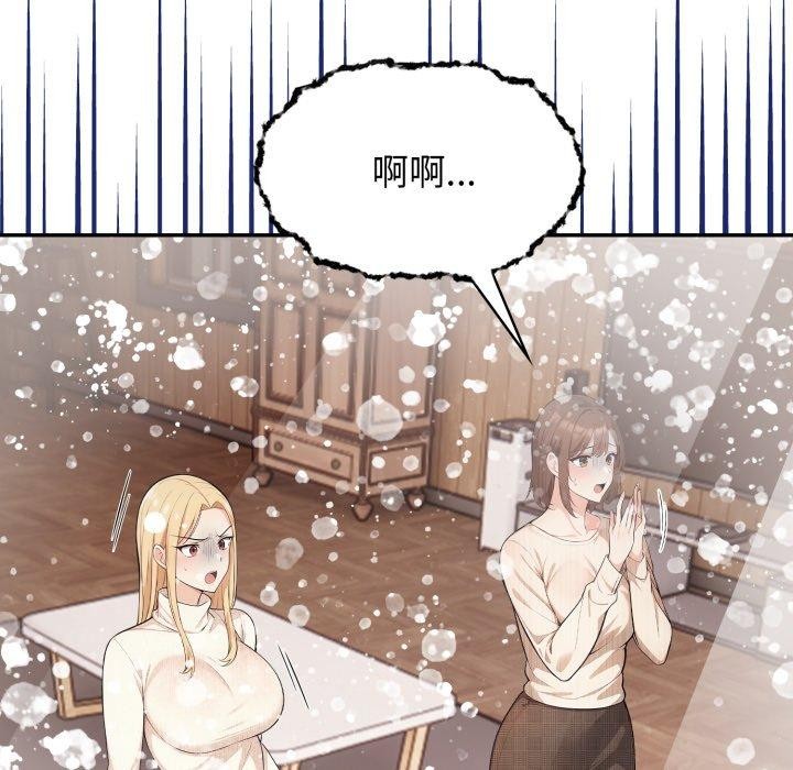 第7话 - 第153.jpg页