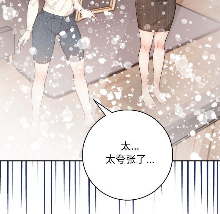第7话 - 第154.jpg页