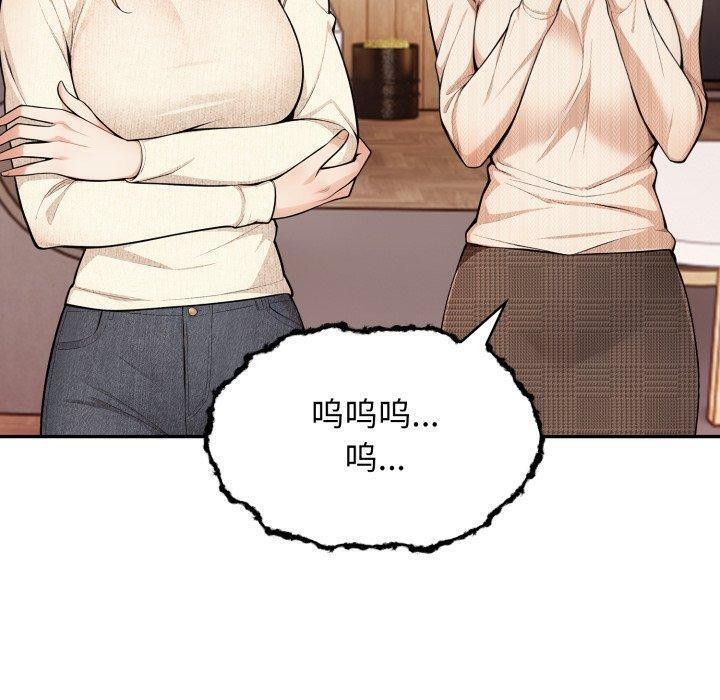 第7话 - 第160.jpg页