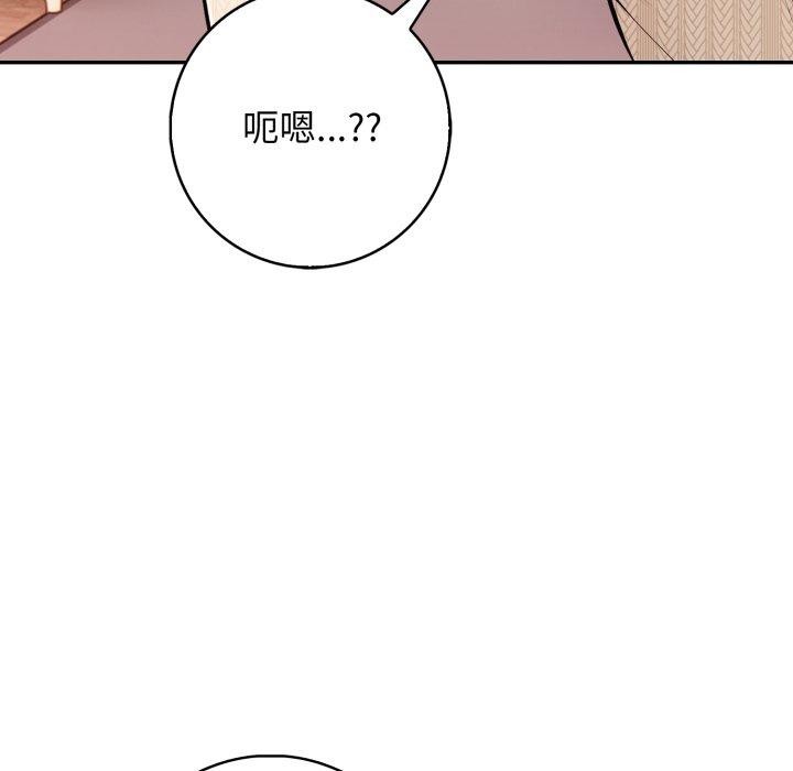 第7话 - 第166.jpg页