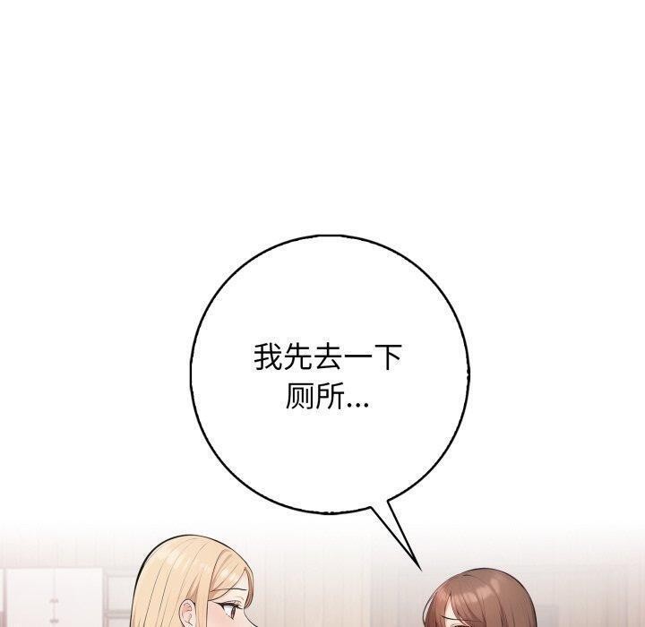 第7话 - 第170.jpg页