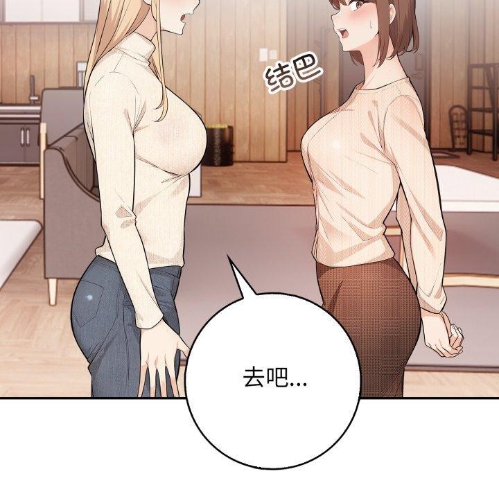 第7话 - 第171.jpg页
