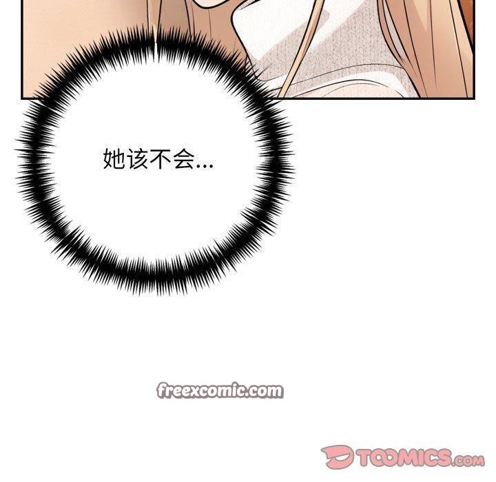 第7话 - 第180.jpg页