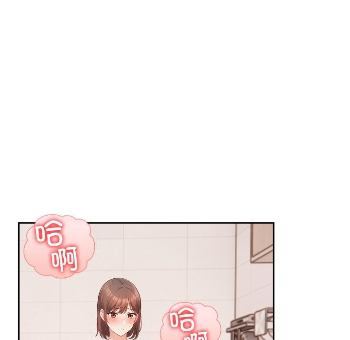 第7话 - 第181.jpg页