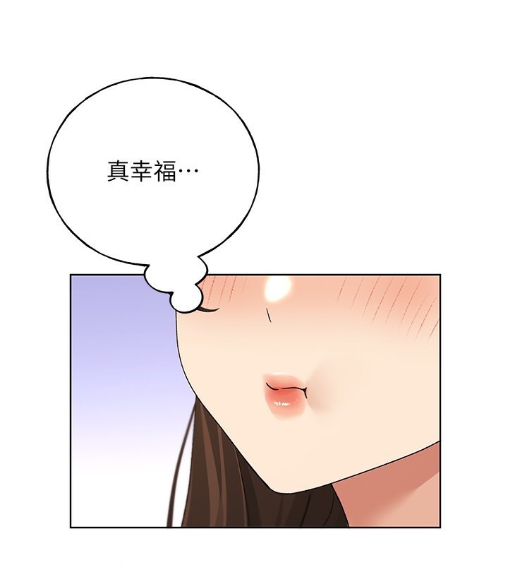 第67话-我劝你最好乖乖就範 - 第3.jpg页