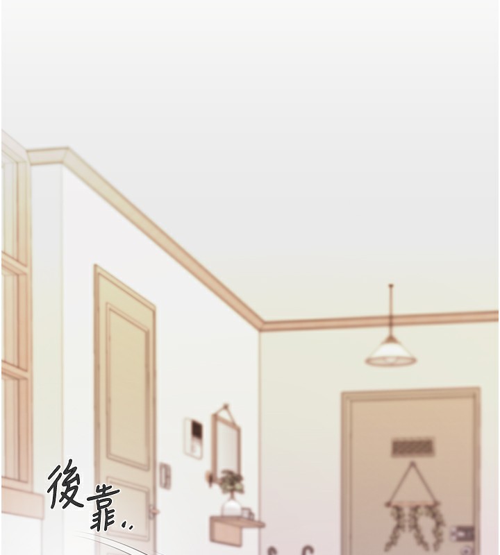 第67话-我劝你最好乖乖就範 - 第10.jpg页