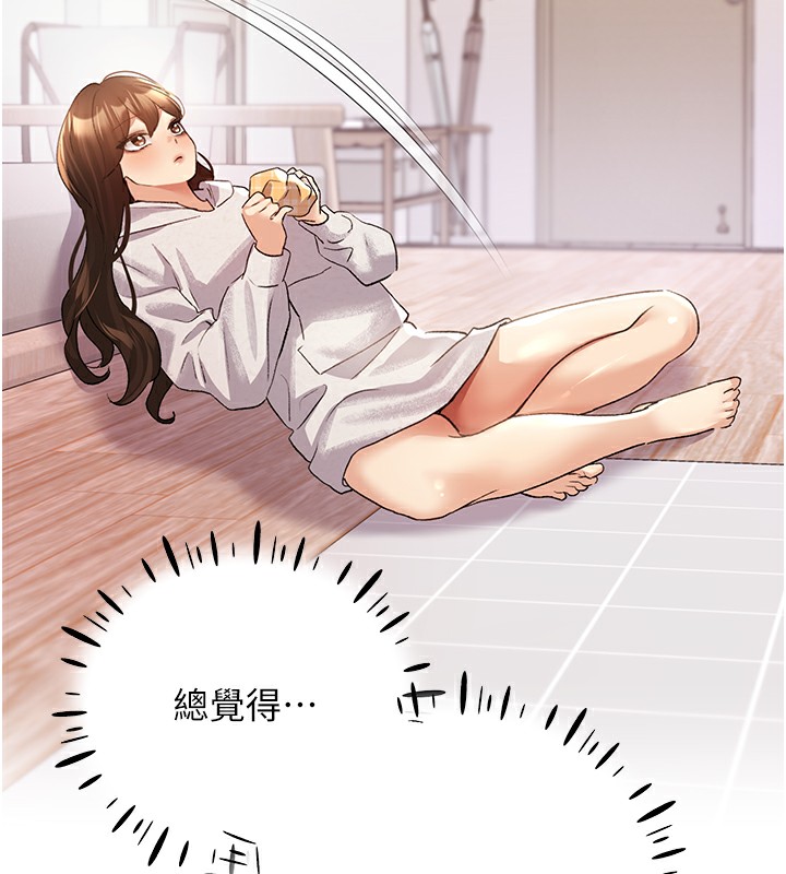 第67话-我劝你最好乖乖就範 - 第11.jpg页