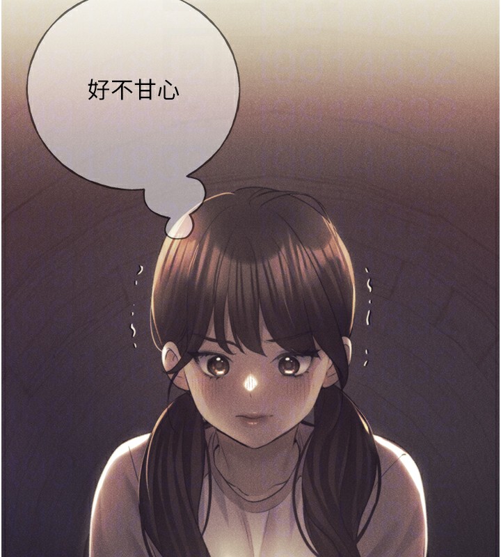 第67话-我劝你最好乖乖就範 - 第18.jpg页