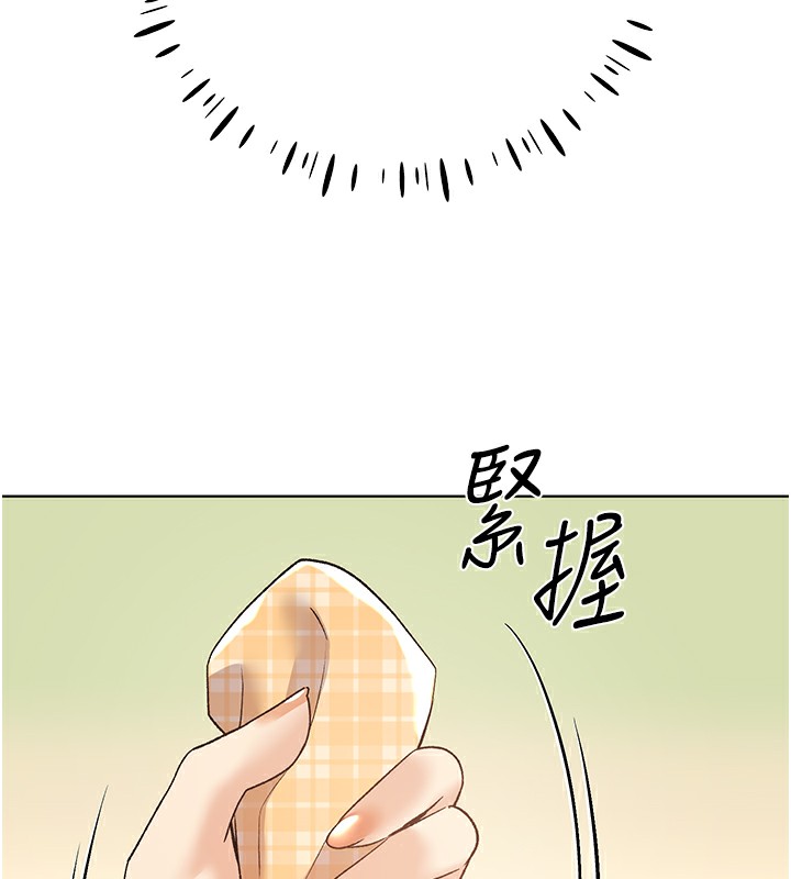 第67话-我劝你最好乖乖就範 - 第25.jpg页