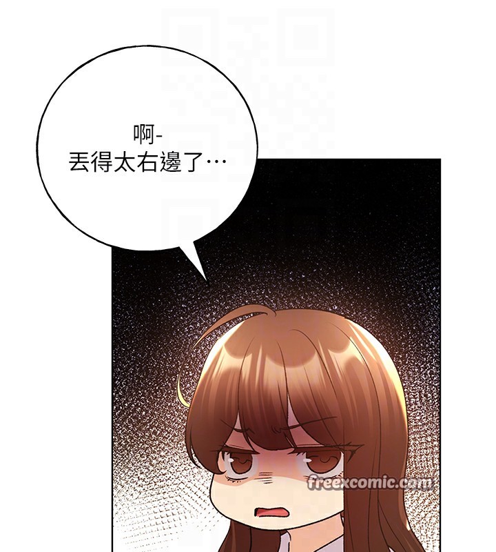第67话-我劝你最好乖乖就範 - 第30.jpg页