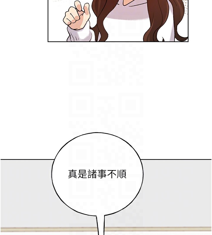 第67话-我劝你最好乖乖就範 - 第31.jpg页