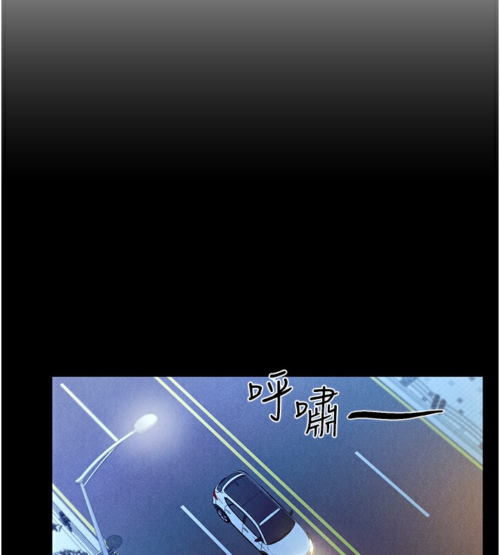 第67话-我劝你最好乖乖就範 - 第36.jpg页