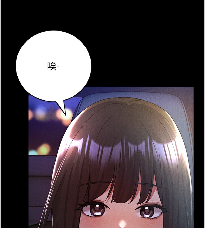 第67话-我劝你最好乖乖就範 - 第50.jpg页