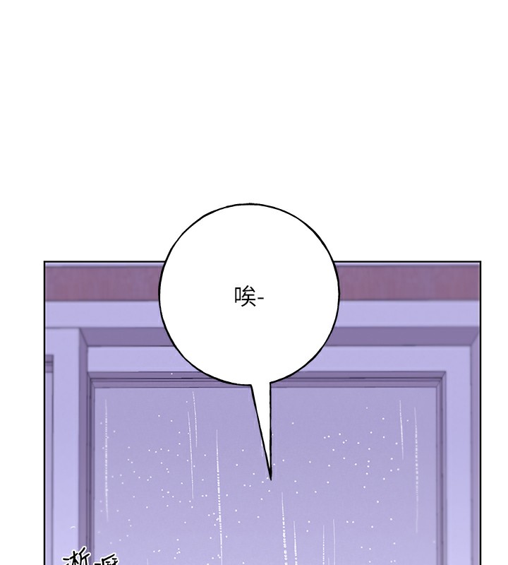 第67话-我劝你最好乖乖就範 - 第66.jpg页