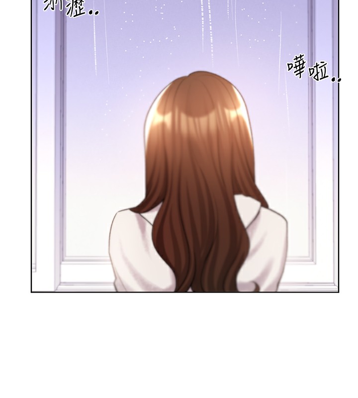 第67话-我劝你最好乖乖就範 - 第67.jpg页