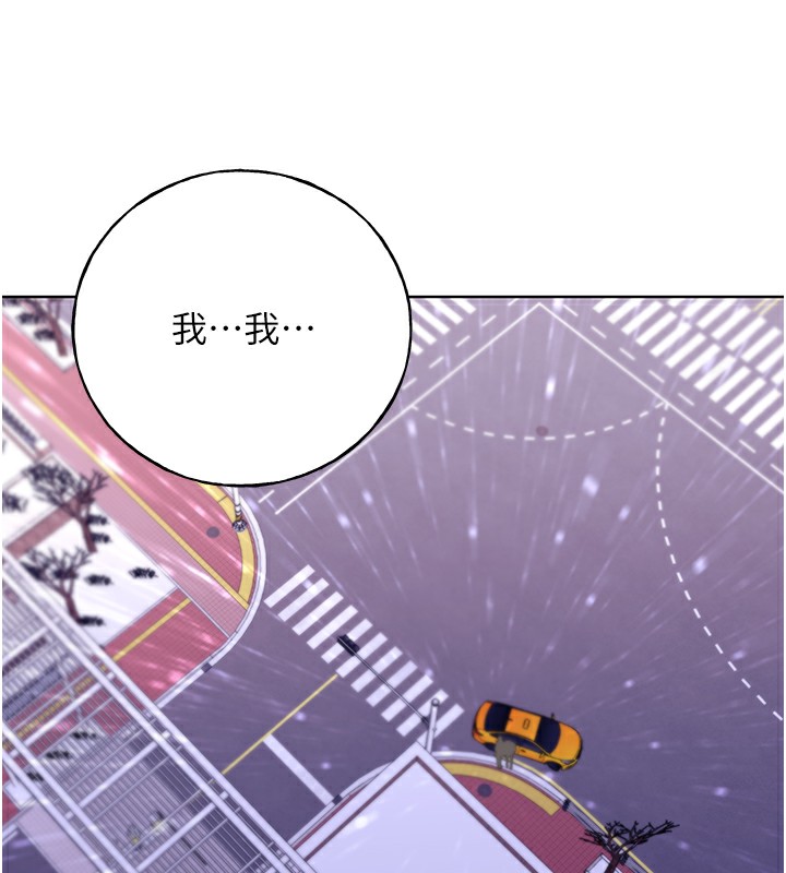 第67话-我劝你最好乖乖就範 - 第68.jpg页
