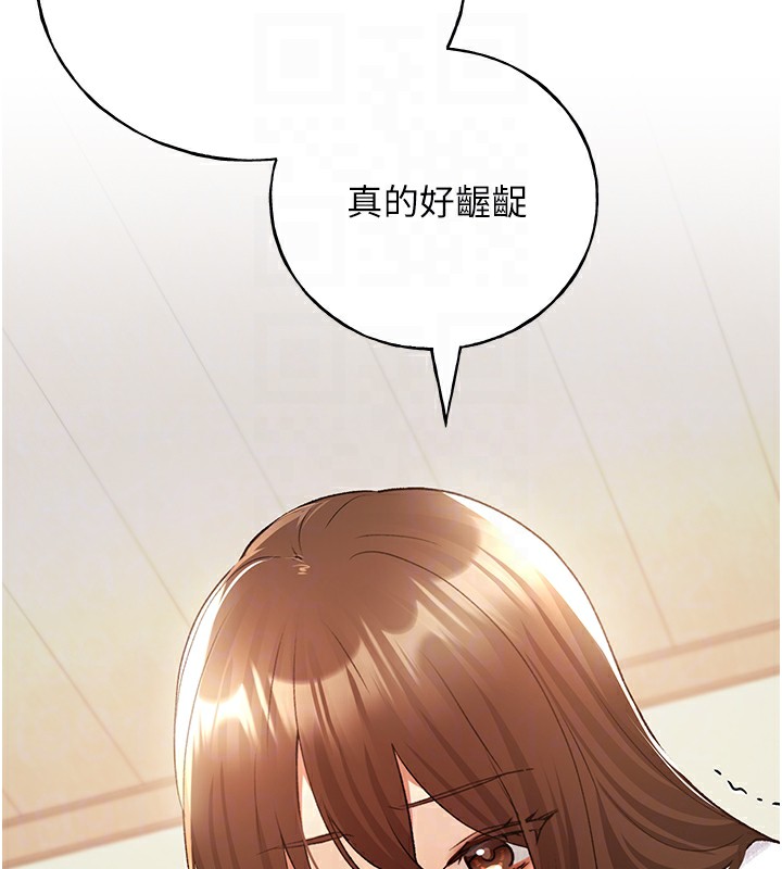 第67话-我劝你最好乖乖就範 - 第74.jpg页