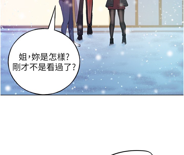 第67话-我劝你最好乖乖就範 - 第79.jpg页