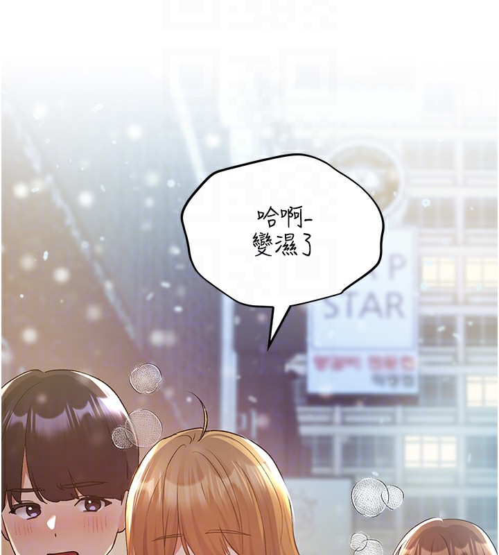 第67话-我劝你最好乖乖就範 - 第82.jpg页