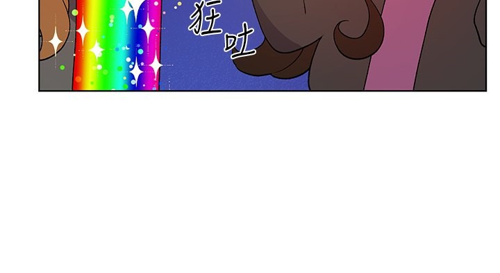 第67话-我劝你最好乖乖就範 - 第87.jpg页