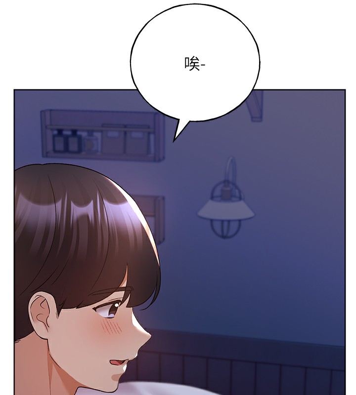 第67话-我劝你最好乖乖就範 - 第92.jpg页