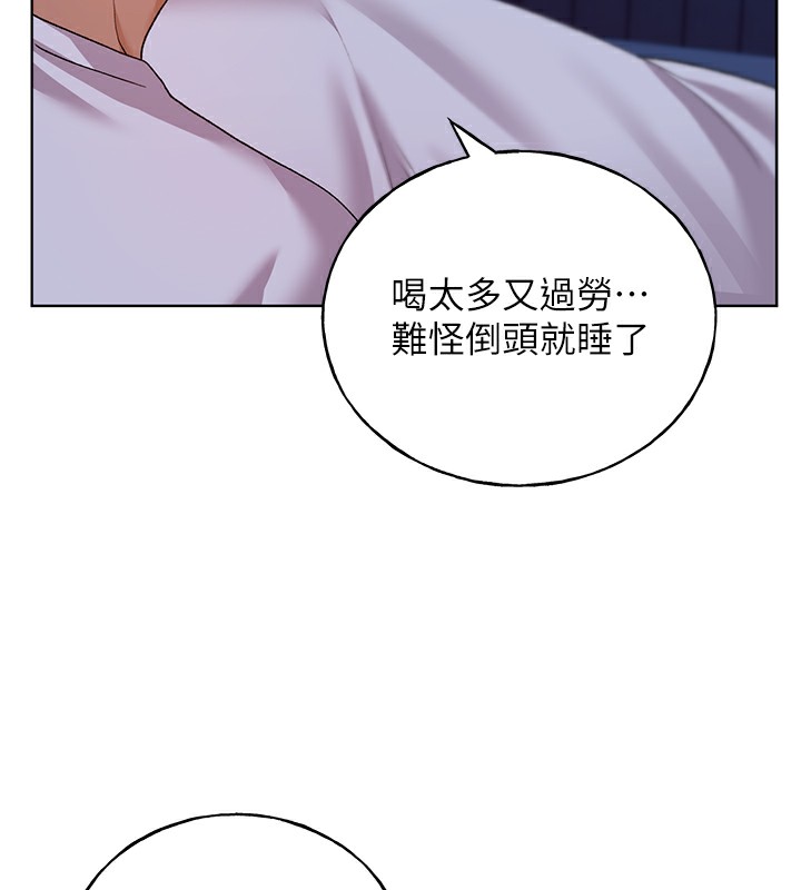 第67话-我劝你最好乖乖就範 - 第93.jpg页