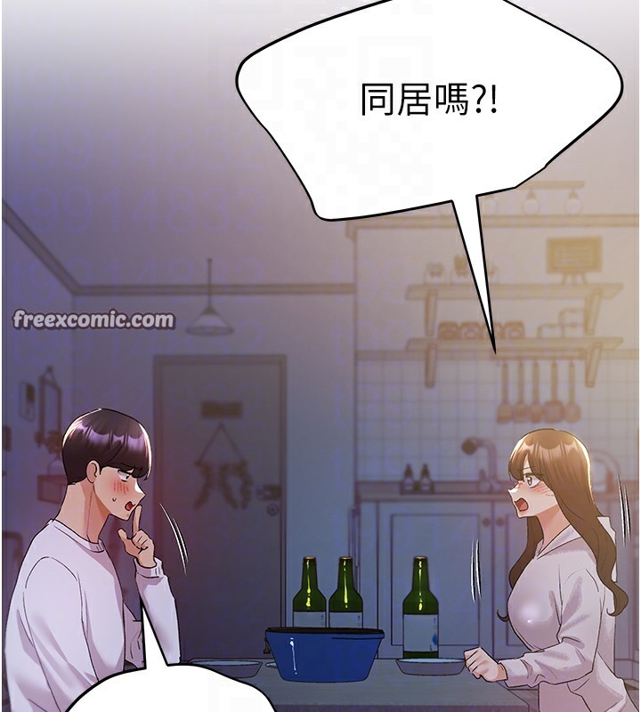 第67话-我劝你最好乖乖就範 - 第105.jpg页