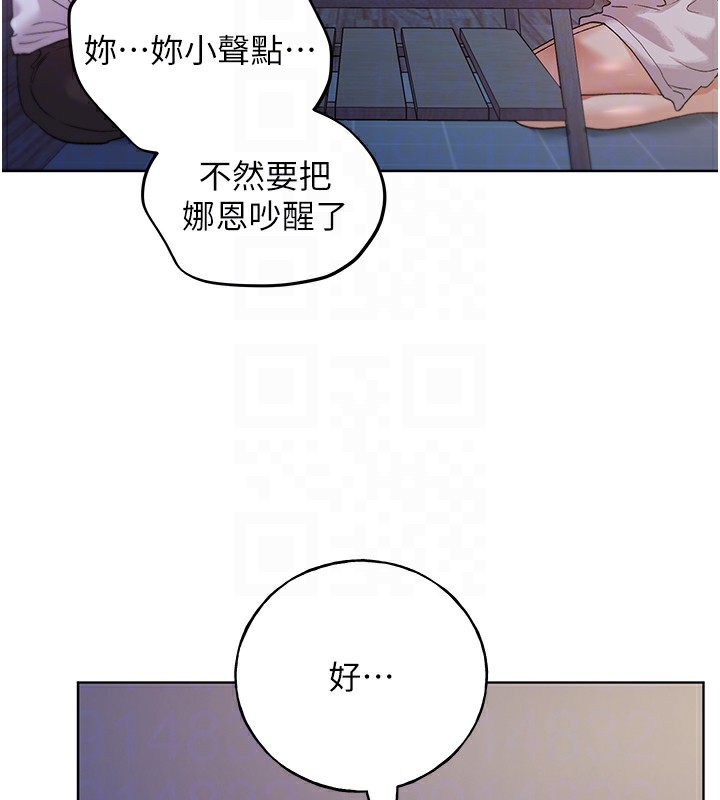 第67话-我劝你最好乖乖就範 - 第106.jpg页