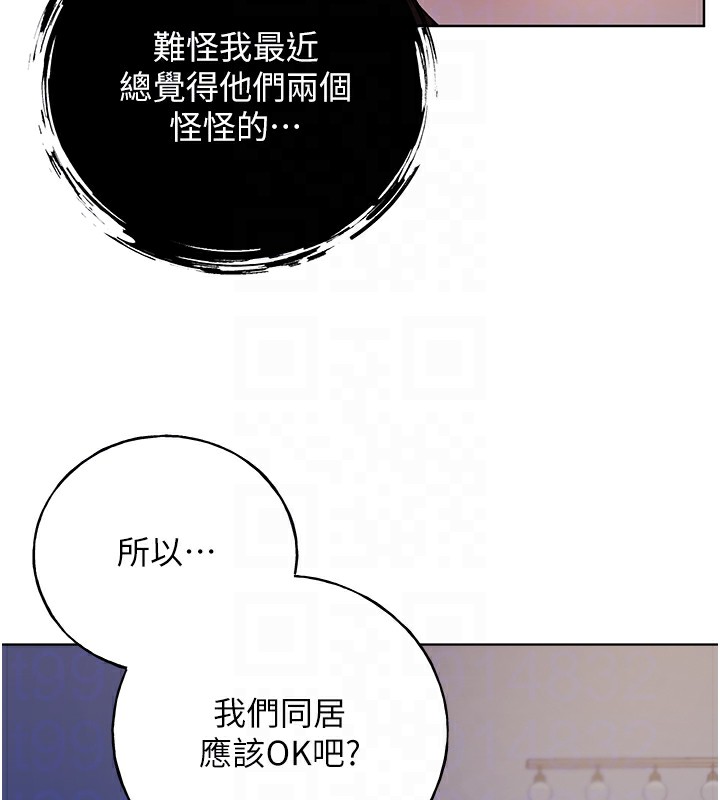 第67话-我劝你最好乖乖就範 - 第112.jpg页