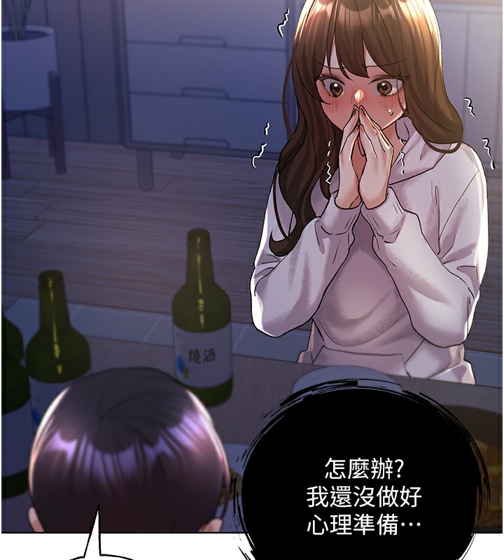第67话-我劝你最好乖乖就範 - 第116.jpg页