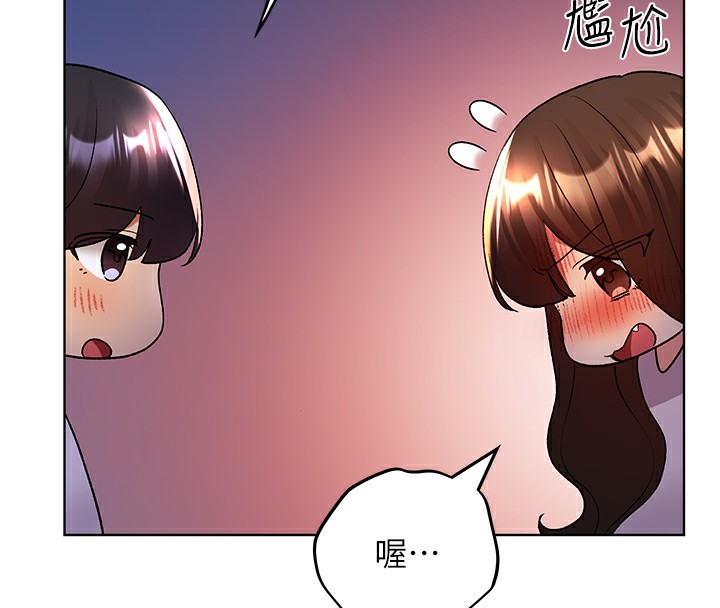 第67话-我劝你最好乖乖就範 - 第118.jpg页