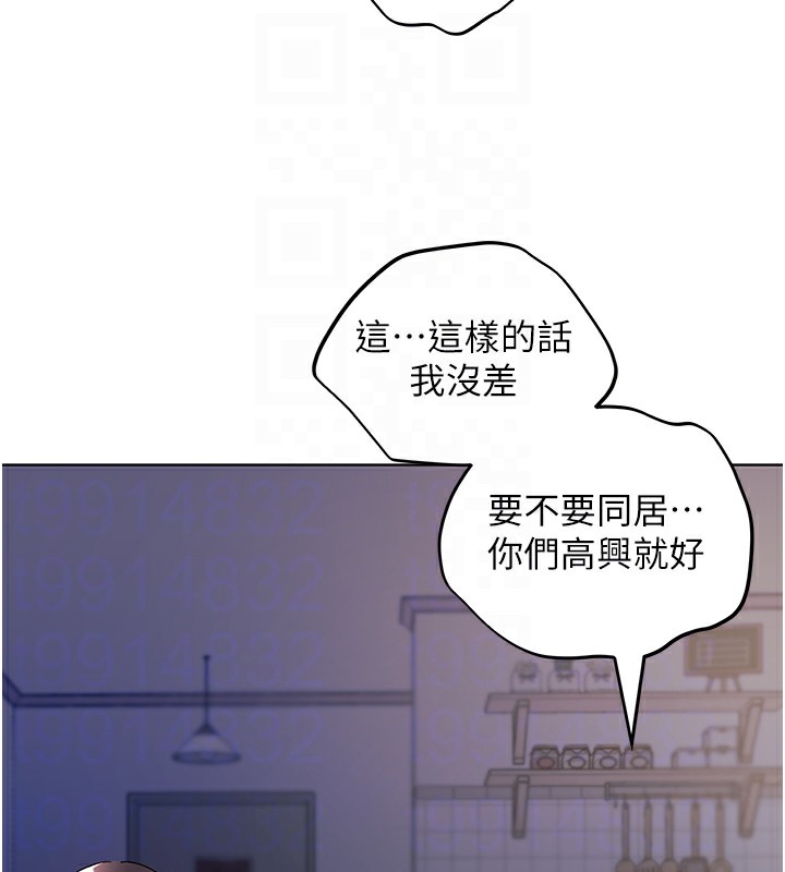第67话-我劝你最好乖乖就範 - 第119.jpg页