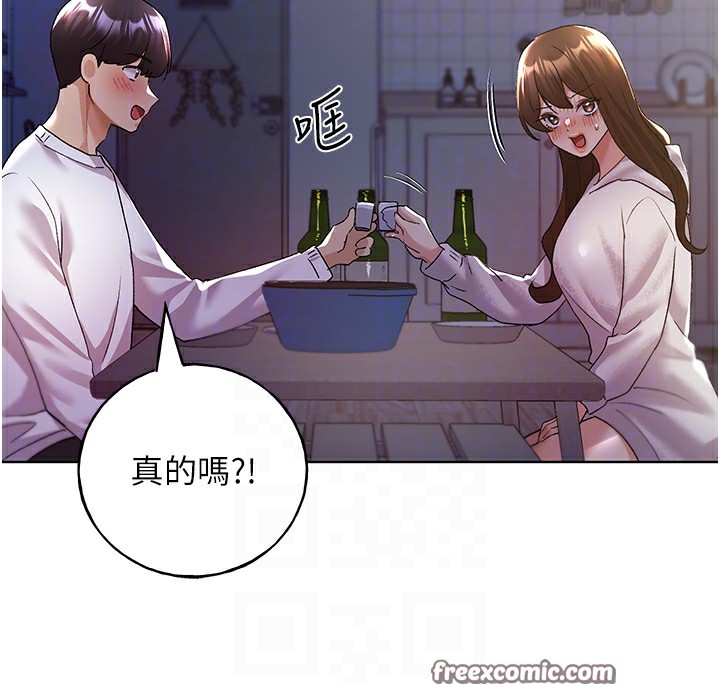 第67话-我劝你最好乖乖就範 - 第120.jpg页