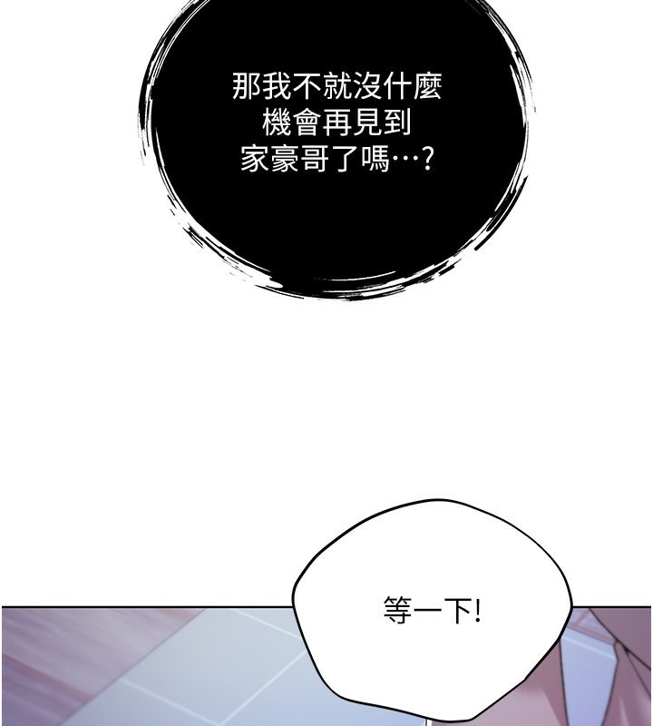 第67话-我劝你最好乖乖就範 - 第125.jpg页