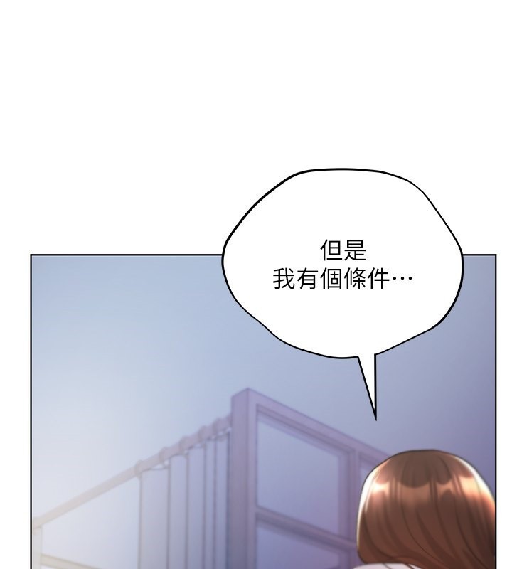 第67话-我劝你最好乖乖就範 - 第127.jpg页