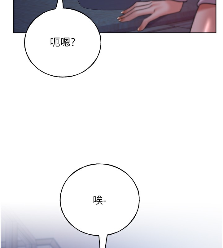 第67话-我劝你最好乖乖就範 - 第129.jpg页