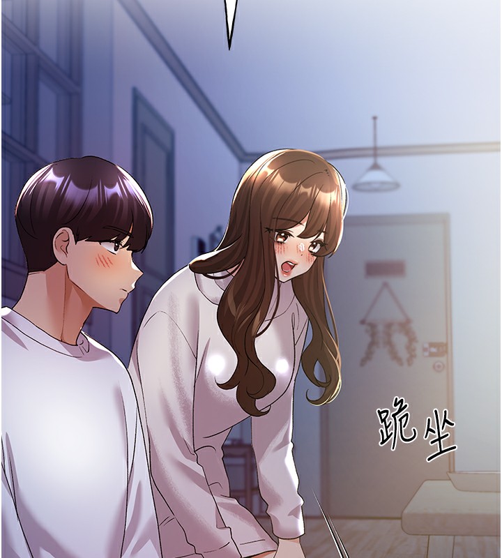 第67话-我劝你最好乖乖就範 - 第130.jpg页
