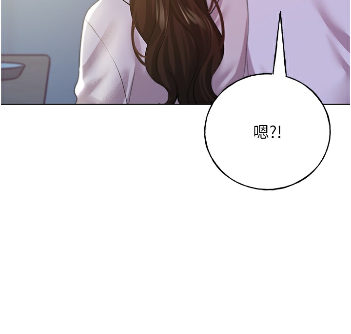 第67话-我劝你最好乖乖就範 - 第142.jpg页