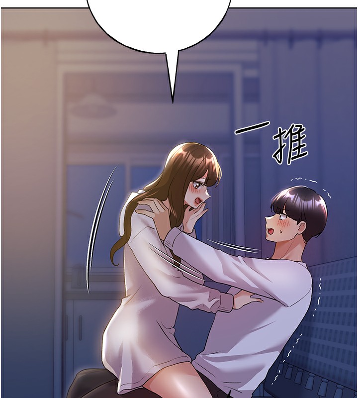 第67话-我劝你最好乖乖就範 - 第148.jpg页