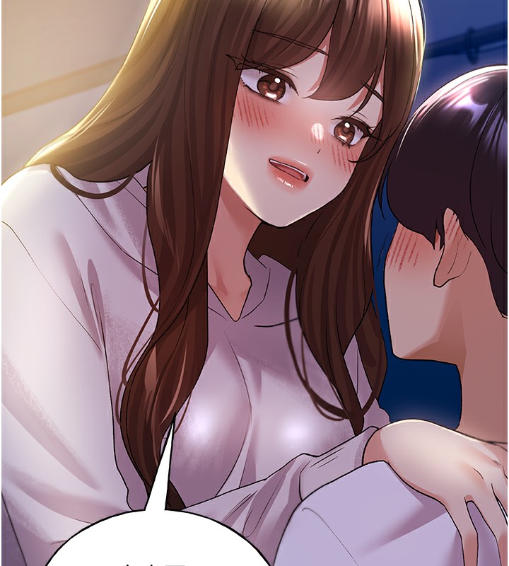 第67话-我劝你最好乖乖就範 - 第152.jpg页